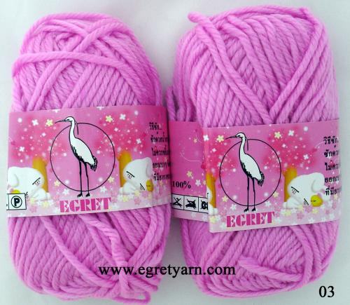 สินค้า 03