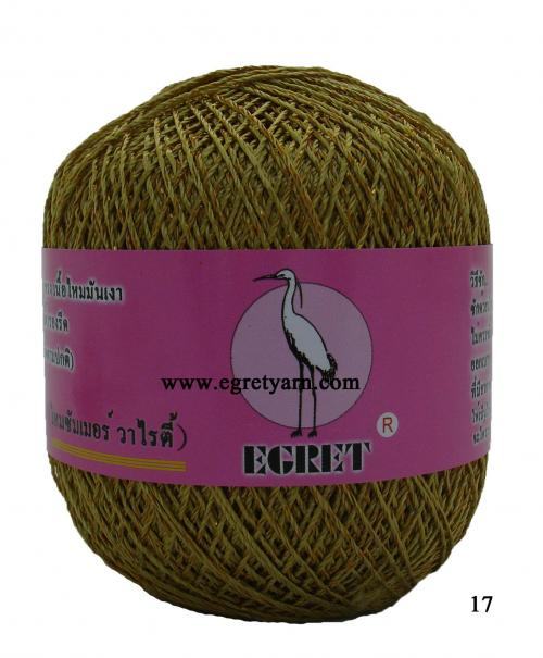 สินค้า 117