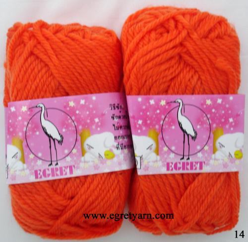 สินค้า 14