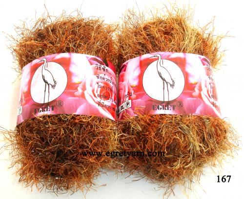 สินค้า 167