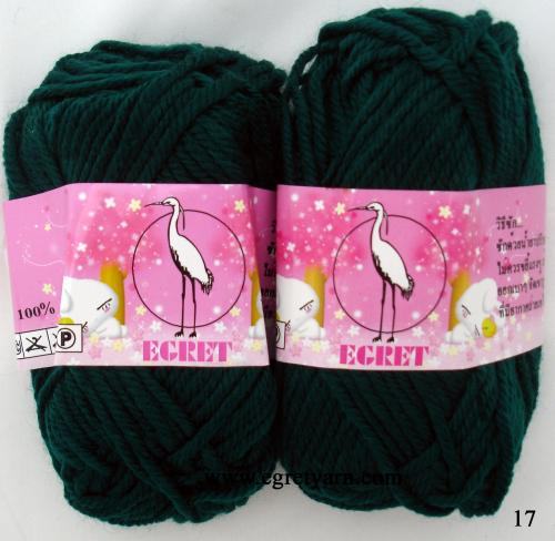 สินค้า 17