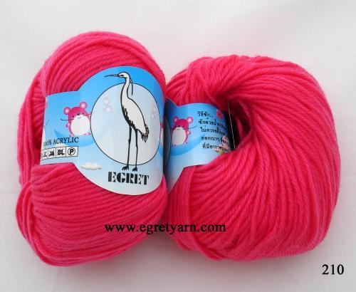 สินค้า 210