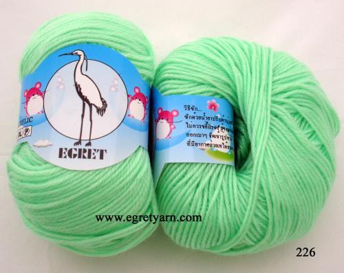 สินค้า 226
