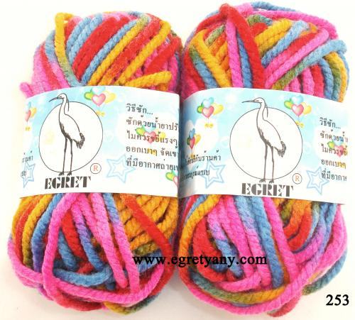 สินค้า 253