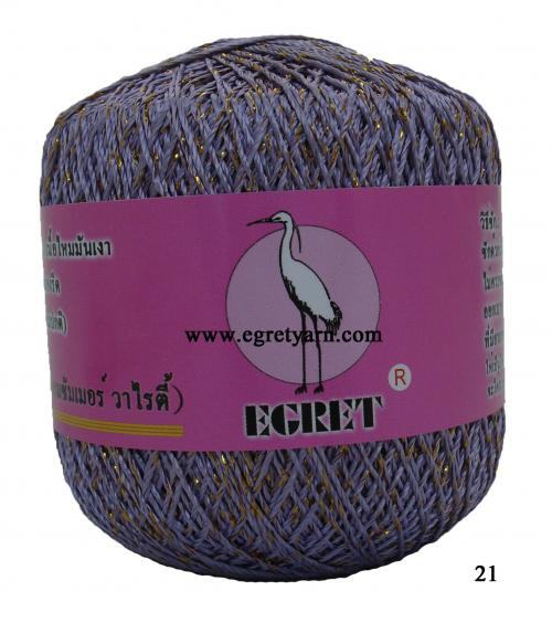 สินค้า 26821