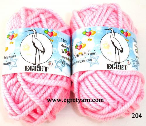 สินค้า 29663204