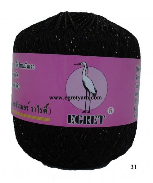 สินค้า 31