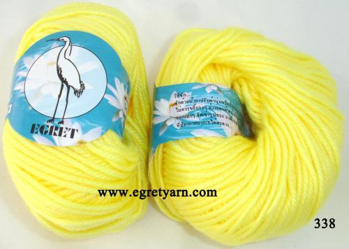 สินค้า 338