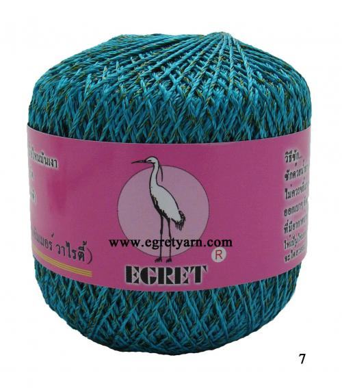สินค้า 3487