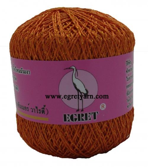 สินค้า 3702