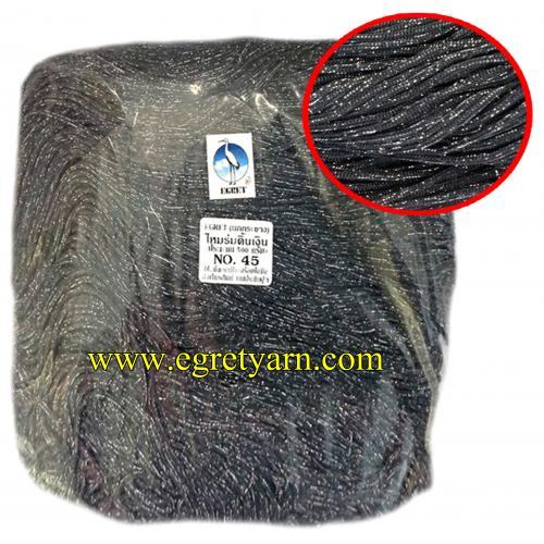 สินค้า 45
