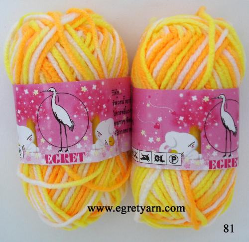 สินค้า 45681