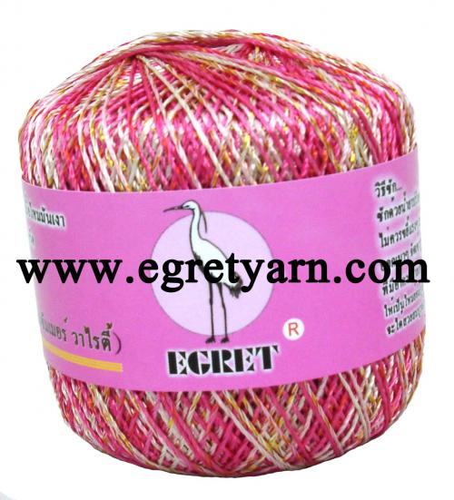สินค้า 45850