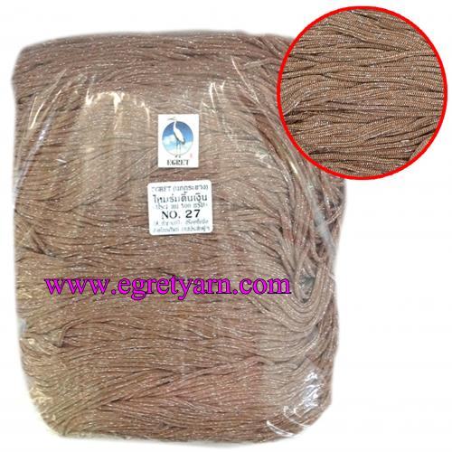 สินค้า 4827