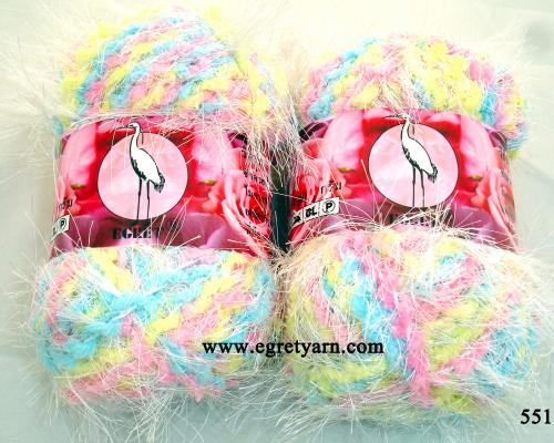 สินค้า 551