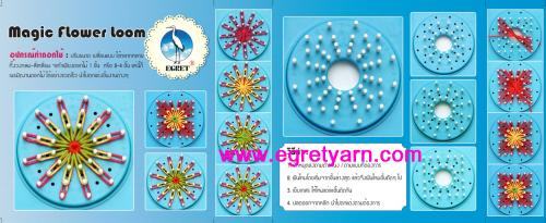 570สำเร็จกล่องเวป