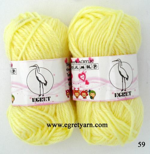สินค้า 59