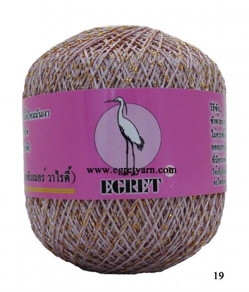 สินค้า 59019