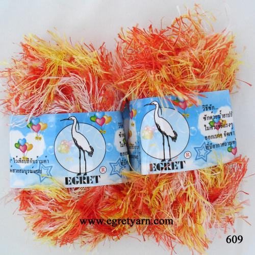สินค้า 609