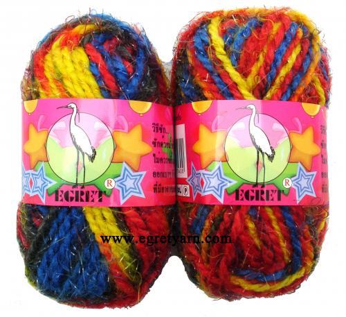สินค้า 613503