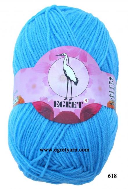 สินค้า 618