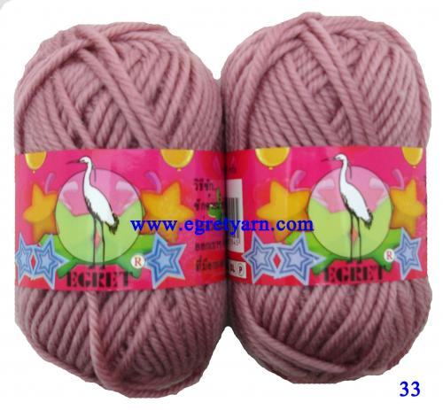 สินค้า 6333