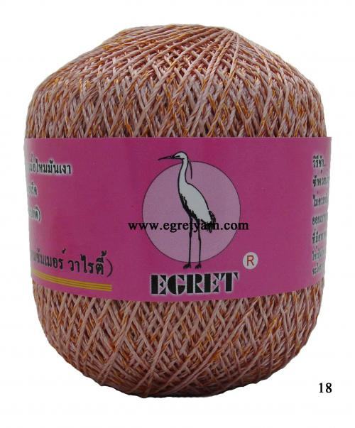 สินค้า 65918