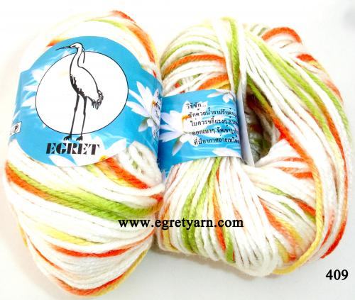 สินค้า 68509409