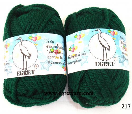 สินค้า 6893217