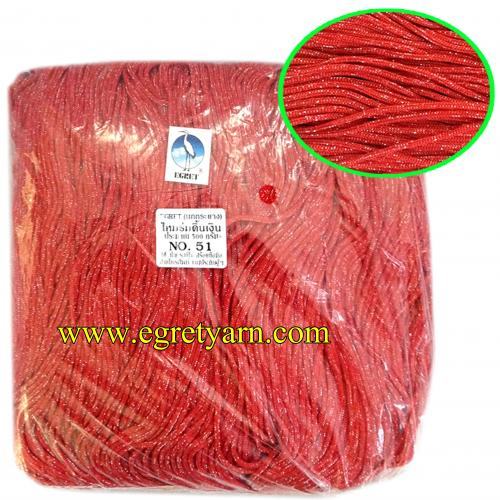 สินค้า 7651