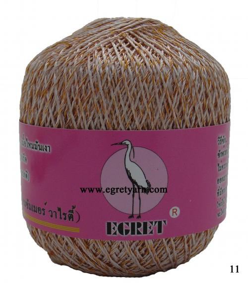 สินค้า 77711