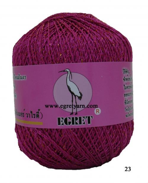 สินค้า 79323
