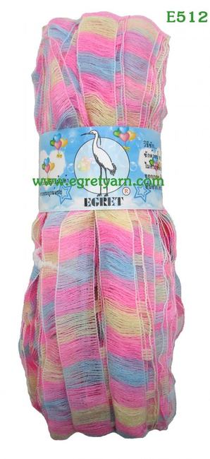 สินค้า 832512