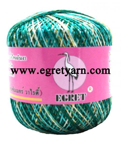 สินค้า 83755