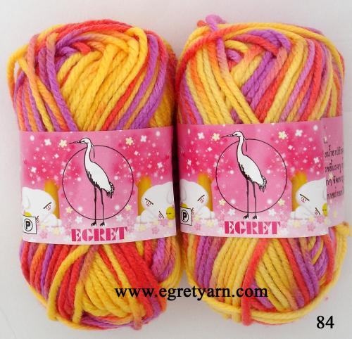 สินค้า 84