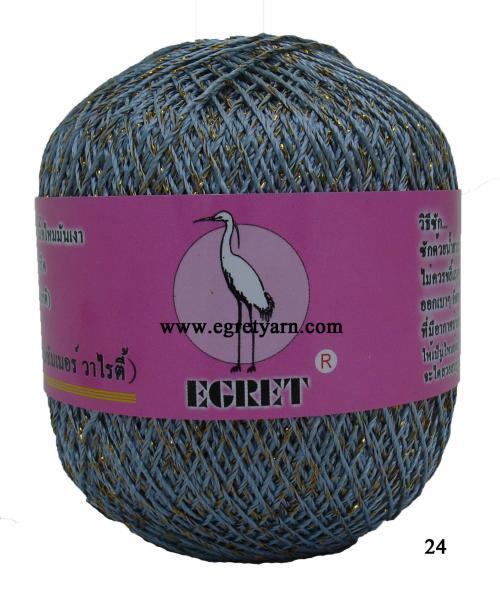 สินค้า 86224
