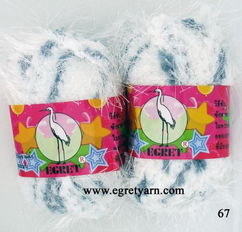 สินค้า 90067