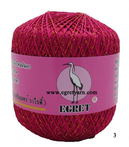 สินค้า 9223