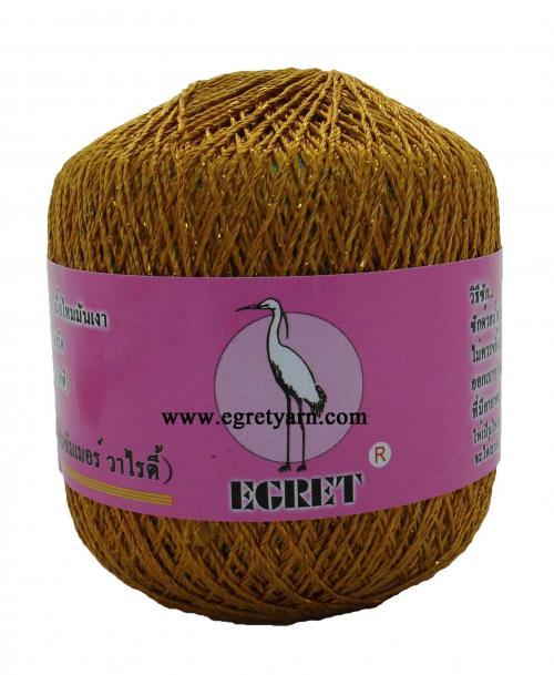 สินค้า 9261