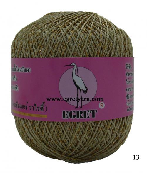 สินค้า 9313
