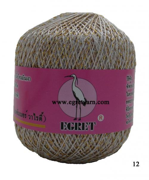 สินค้า 98312