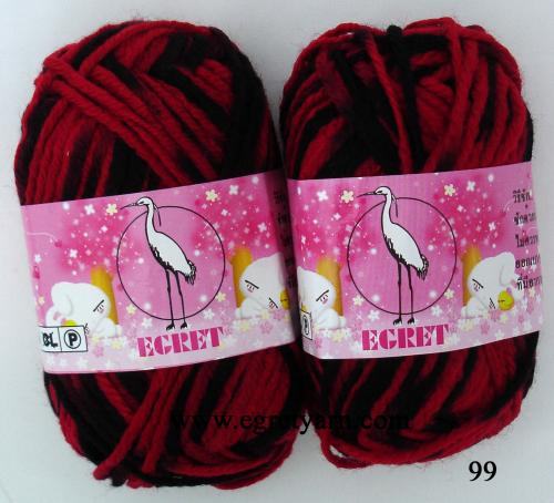 สินค้า 99