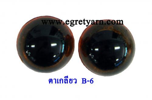 ตาB-6